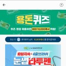 타투타임 이미지