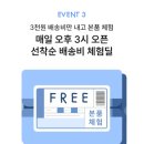 오후3시 이미지