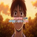 은하복장 | 황천의 츠가이 14화 리뷰 외계인과 단지의 정체