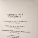 우신빌딩 | 부천 시흥 북카페 라운지 키즈스콜레 부천중동점 수업 및 책상담 후기