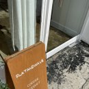 플랫앤웨이브 이미지