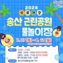 광주광역시북구청 하천방재과 이미지