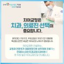 연세미소라인치과교정과치과의원 이미지