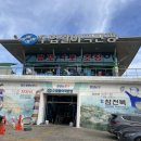 파도소리스파글램핑펜션 이미지