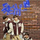 강대현 카카오 검색결과