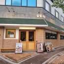 소정2마을회관 이미지