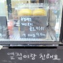 더잡수아