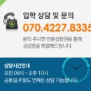 한뜻학원 이미지