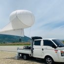주식회사열화상시스템