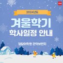 청담어학원관악브랜치