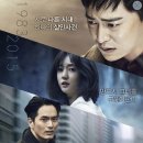 시간이탈자 ( Time Renegades , 2015 ) 이미지