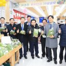 도곡농협 로컬푸드직매장 이미지