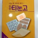 새천년건강한약국 이미지