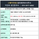 와이피