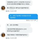 16세 미만' 처방 불가... 불법 약 거래로 노출된 디지털 성범죄 [ASK TO : beauty](나비약 디에타민정) 이미지