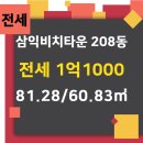 다온부동산중개 이미지