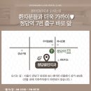 청담클린 이미지