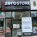제로스토어천안 | 저칼로리/제로 전문 편의점 제로 스토어 천안신불당점 내돈내산 방문 후기