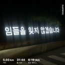 강서당구당구 | 강서구 염창역 마늘치킨 맛집 호프나라치킨마을 방문 후기