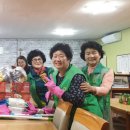 동방지역아동센터 이미지