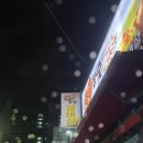 59참숯구이 이미지