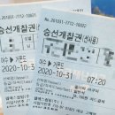 강동민박 이미지