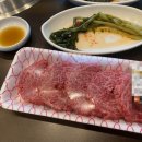 무조건 성공하는 울산 소고기 맛집