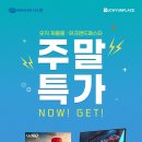 (주)에이치투시티랩