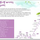 설운1리 다기능회관 | 외씨버선길 12구간 ㅡ 김삿갓문학길
