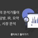 제네럴그룹 이미지