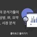 [산업재]씨크리컬 타이밍이 왔다! 이미지