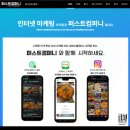 도진컴퍼니 - 하남시 | 도진컴퍼니