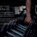 스포짐(SPOGYM) 이미지