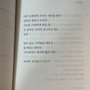 텔레파시 이미지