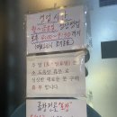무쇠곱창 이미지
