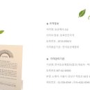 라탄등공예2급(기본과정) 이미지
