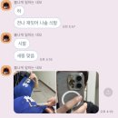 고정된실체가아닌얼렁뚱땅자아는따뜻할수록몽글몽글