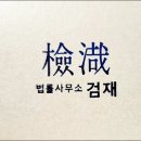 변호사김민규법률사무소 이미지