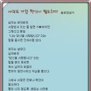 솔사랑 이미지