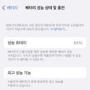 리페어팩토리 이미지