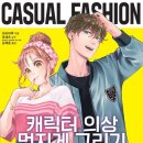 마루커뮤니케이션즈