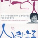 노릇 이미지