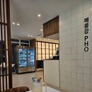 메콩강 PHO 이미지