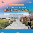 광장문구