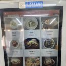 미소 신 냉면 | [서울 서대문] 한국밥상 명지대본점 | 홍은동맛집, 명지대밥집, 명지대한식, 명지대냉면, 명지대맛집