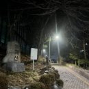 원터2길 3 (1) 이미지