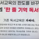 국어의훈련개신학원