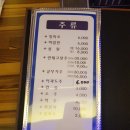 청해양꼬치 이미지