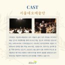 서울네오예술단 네이버블로그