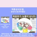 체기글만